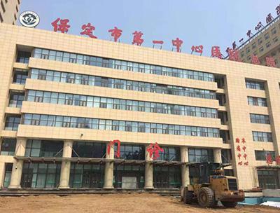 什么是防輻射混凝土
